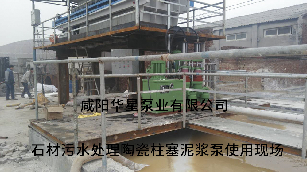 冶金、選礦、含酸礦漿長(zhǎng)距離輸送或給壓濾機(jī)進(jìn)料