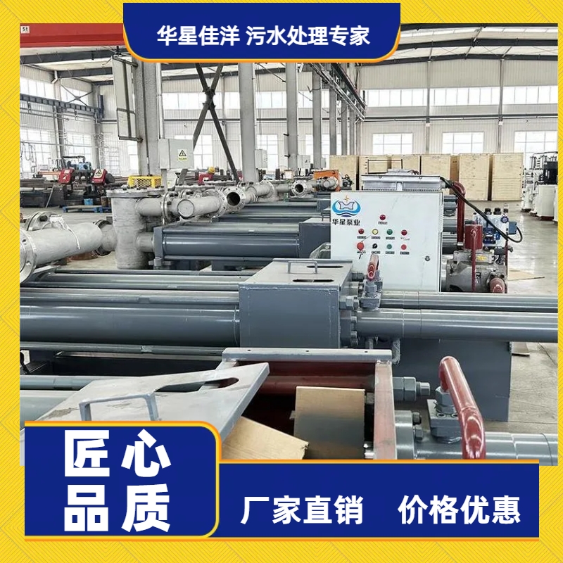冶金、選礦、含酸礦漿長(zhǎng)距離輸送或給壓濾機(jī)進(jìn)料
