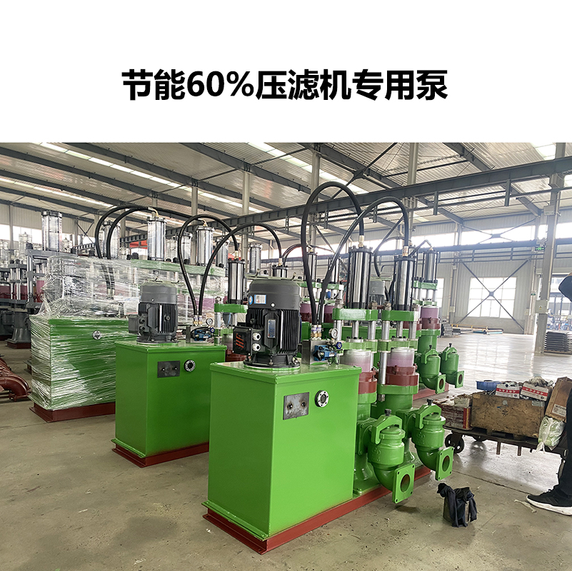 冶金、選礦、含酸礦漿長(zhǎng)距離輸送或給壓濾機(jī)進(jìn)料