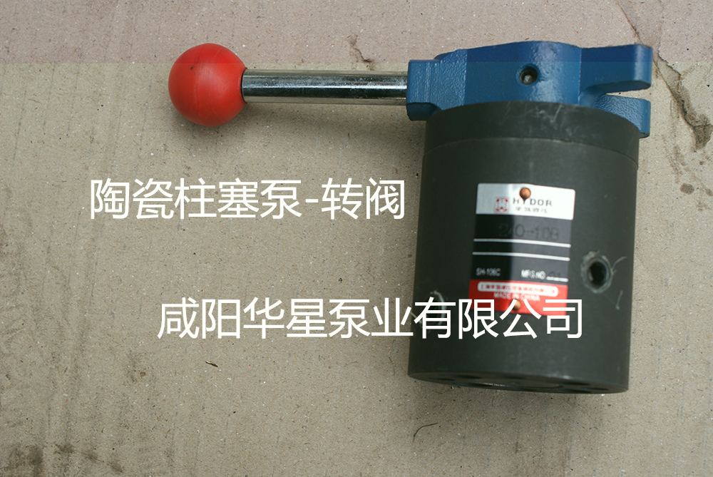 冶金、選礦、含酸礦漿長(zhǎng)距離輸送或給壓濾機(jī)進(jìn)料
