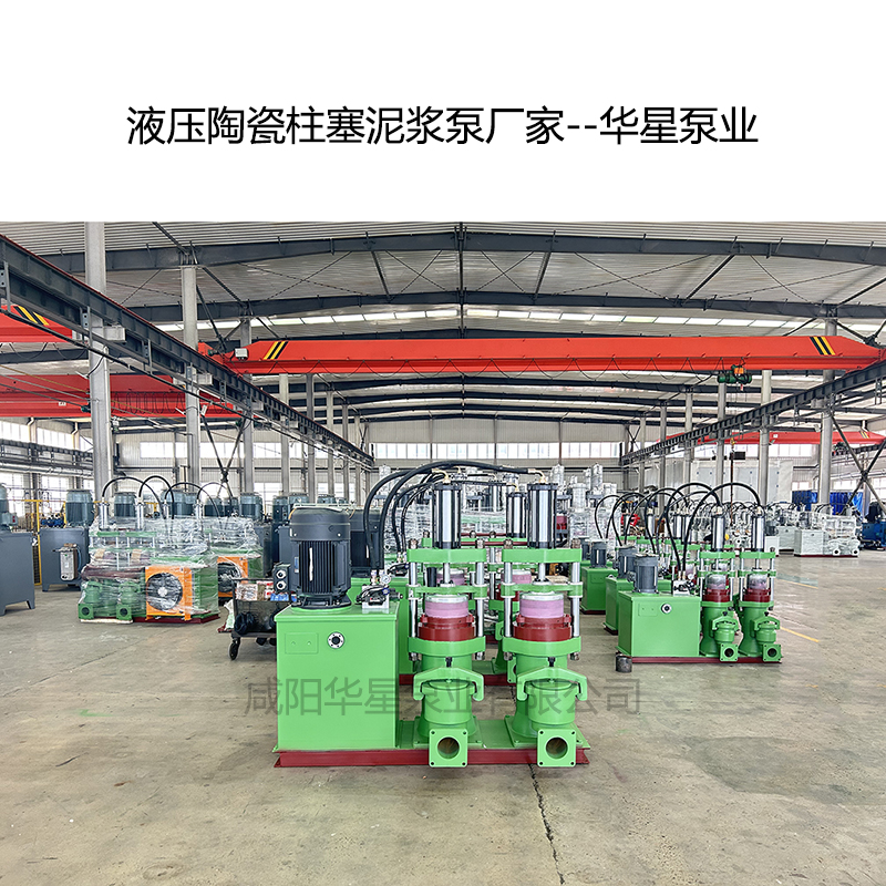 冶金、選礦、含酸礦漿長(zhǎng)距離輸送或給壓濾機(jī)進(jìn)料